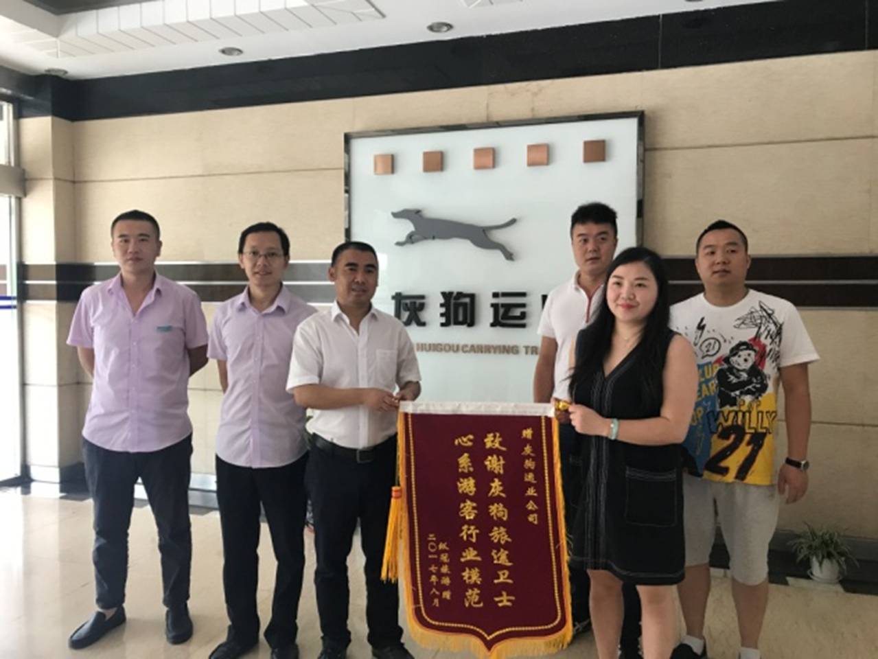 TIM图片20181116162758