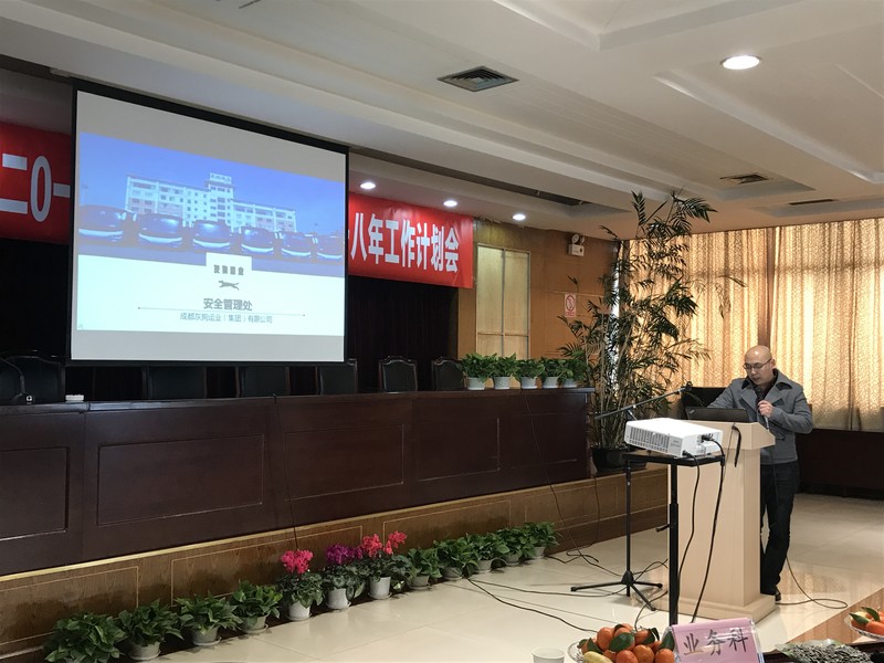 2017年终总结 (7)