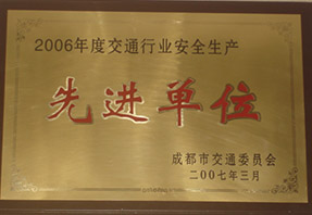 蓝月亮料全年资料大全