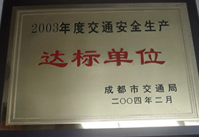 蓝月亮料全年资料大全