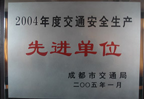 蓝月亮料全年资料大全