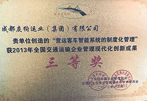 蓝月亮料全年资料大全