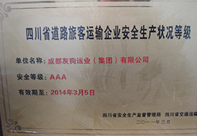 蓝月亮料全年资料大全