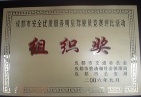 蓝月亮料全年资料大全