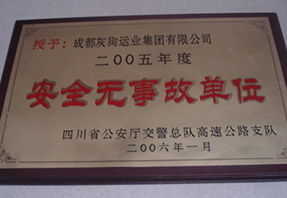 蓝月亮料全年资料大全