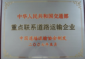 蓝月亮料全年资料大全