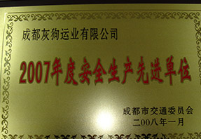 蓝月亮料全年资料大全