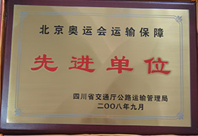 蓝月亮料全年资料大全