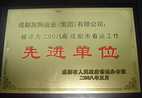 蓝月亮料全年资料大全