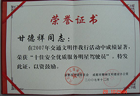 蓝月亮料全年资料大全