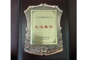 蓝月亮料全年资料大全