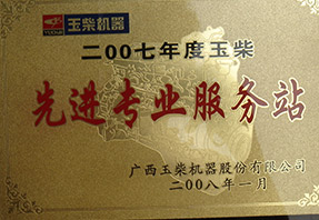 蓝月亮料全年资料大全