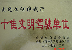 蓝月亮料全年资料大全