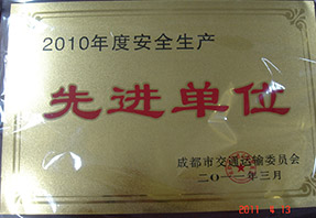 蓝月亮料全年资料大全