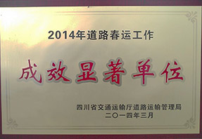 蓝月亮料全年资料大全