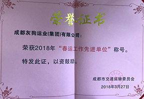 蓝月亮料全年资料大全