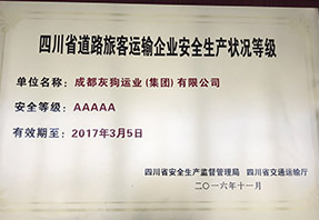 蓝月亮料全年资料大全