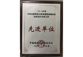 蓝月亮料全年资料大全