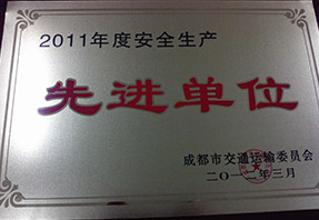 蓝月亮料全年资料大全