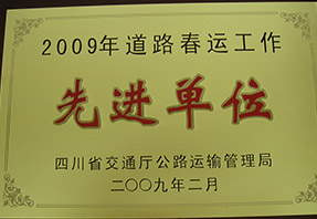 蓝月亮料全年资料大全