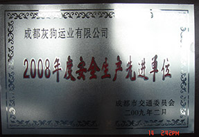 蓝月亮料全年资料大全