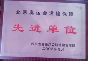 蓝月亮料全年资料大全