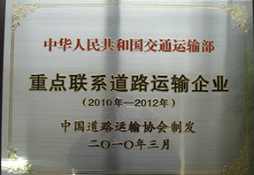 蓝月亮料全年资料大全