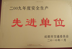 蓝月亮料全年资料大全