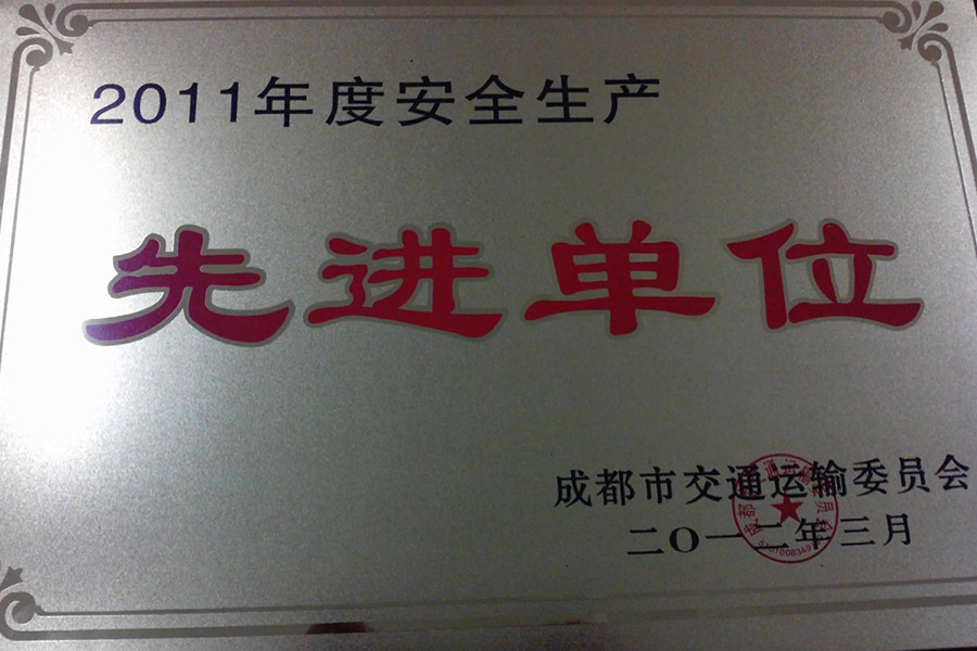 蓝月亮料全年资料大全