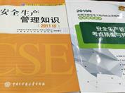 蓝月亮料全年资料大全