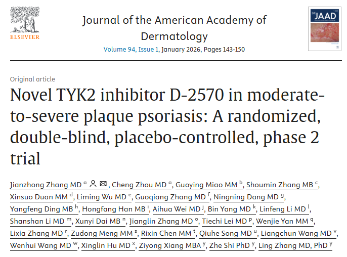 蓝月亮料全年资料大全